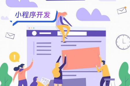 小程序开发：相亲小程序即时聊天功能功能详解