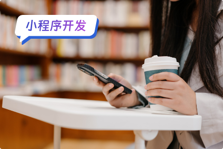 小说小程序开发：探索数字阅读新趋势