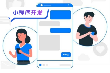 小说小程序开发：探索数字阅读新趋势