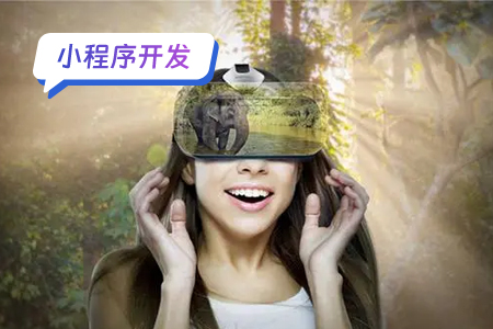 VR游戏小程序开发介绍
