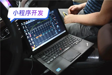 小程序开发：微信小程序正确的调试和预览