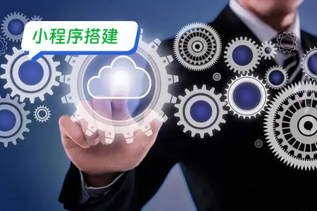P图小程序的搭建方式