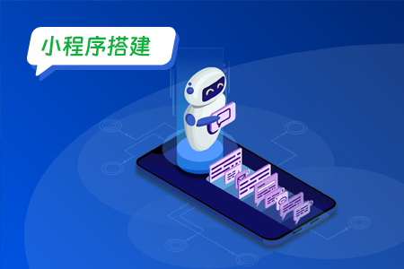 P图小程序的搭建方式