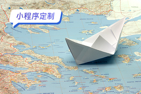 地图小程序定制：打造个性化的地理信息服务平台