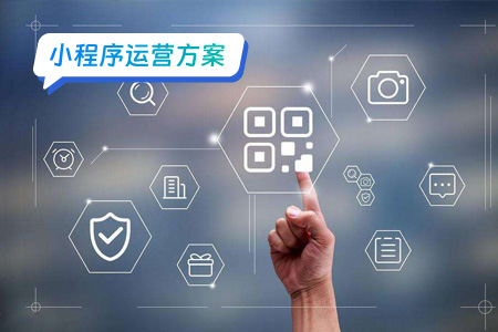 地图小程序运营：探索新的可能性
