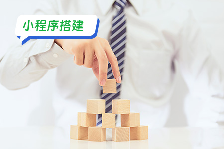 地图小程序搭建：一次详细的指南