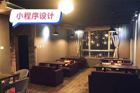 桌游吧小程序的界面设计