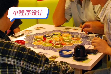 桌游吧小程序的设计思路