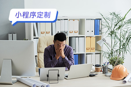 小程序定制：定制一个废品回收小程序多方面考虑docx
