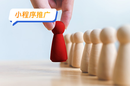 桌游吧小程序的如何根据人群推广