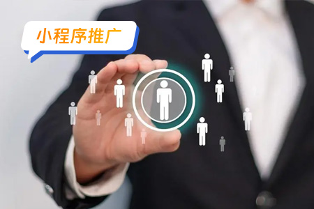 桌游吧小程序的如何根据人群推广