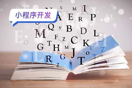 订机票小程序开发：开启智慧旅行新时代