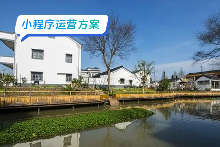 小程序运营：改变传统应用生态的新力量