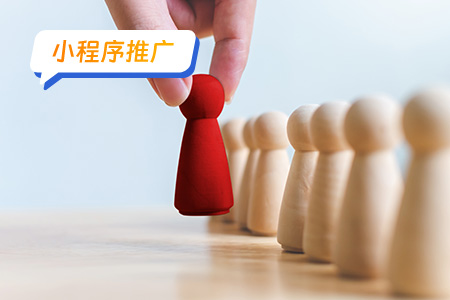 违章处理小程序针对不同的目标人群推广策略