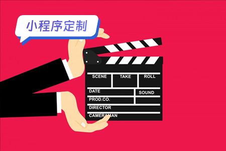 打造个性化电影票小程序，引领观影新潮流