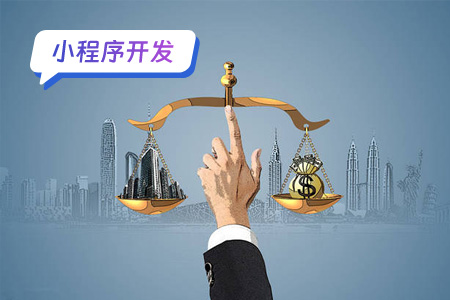 闲置小程序的开发：挖掘闲置物品的价值