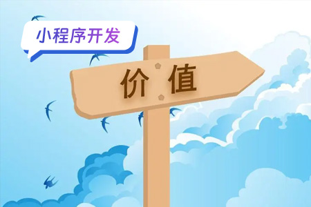 闲置小程序的开发：挖掘闲置物品的价值