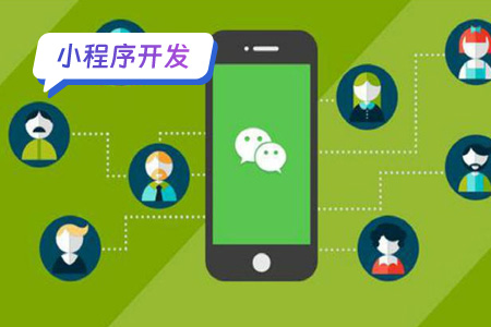 闲置小程序需要开发哪些功能