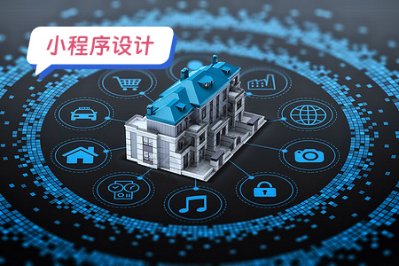 生活缴费小程序设计：让缴费更便捷