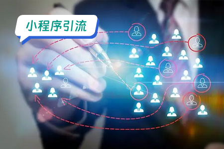 豆瓣评分小程序引流：探索新媒体营销的新路径