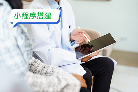 小程序搭建：如何搭建一个心理治疗小程序
