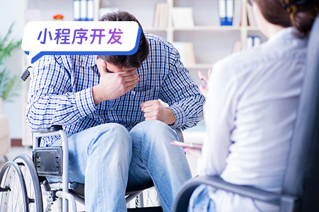 小程序开发：如何开发一个心理治疗小程序