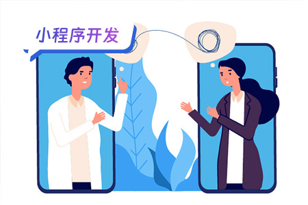 小程序开发：心理治疗小程序的几个重要功能