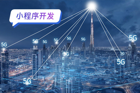 小程序开发：模块化与组件化开发的实践与应用
