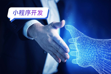 小程序开发：模块化与组件化开发的实践与应用