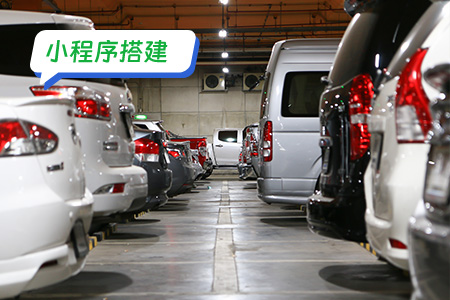 小程序搭建智慧停车场 便捷的停车平台