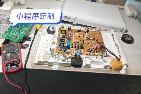 有效的定制一款家电维修小程序方案