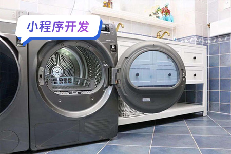 家电维修小程序开发：便捷的家电维修解决方案