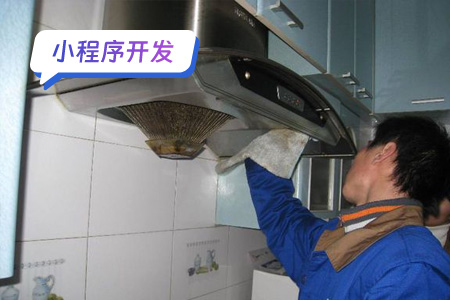 家电维修小程序开发周期分析