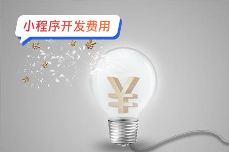 小程序智慧中药房开发费用 一个数字化的中药房