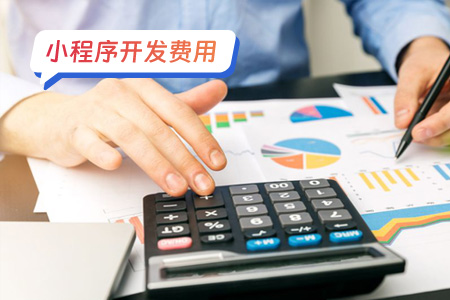 小程序智慧中药房开发费用 一个数字化的中药房