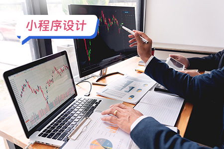 股票小程序界面设计指南