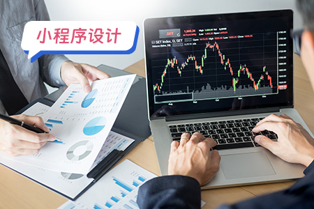 股票小程序界面设计指南