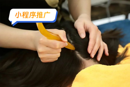 小程序推广：推广头部按摩器小程序的有效策略