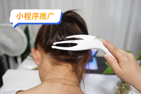 小程序推广：推广头部按摩器小程序的有效策略