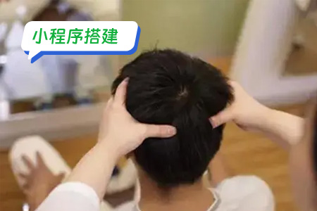 小程序搭建：详细搭建一个头部按摩器小程序