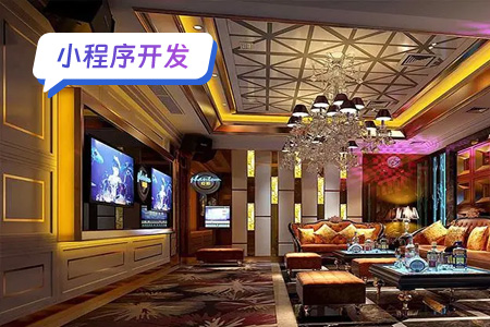 K歌小程开发流程解析