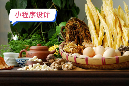 乡村农村特产小程序界面设计：打造特色农产品电商新模式