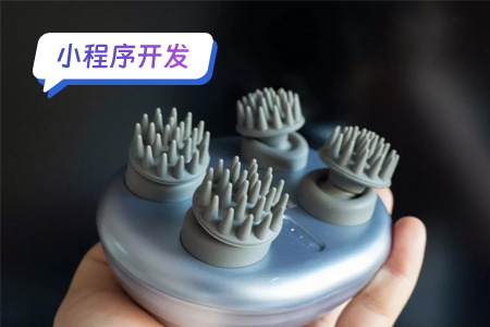 小程序开发：开发头部按摩器小程序音乐模块解析