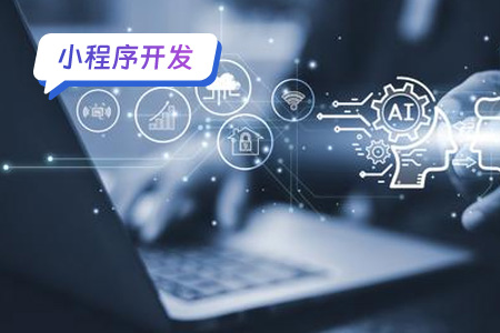 租车小程序开发：关键技术点解析
