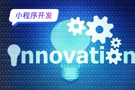 租车小程序开发：关键技术点解析