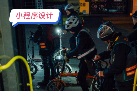 小程序设计：代驾小程序的完善设计方案