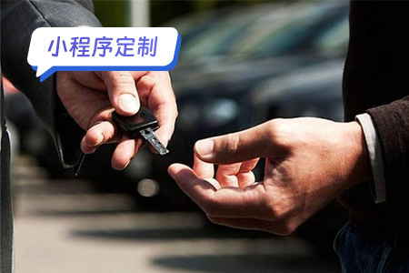 小程序定制：简聊专属定制代驾小程序