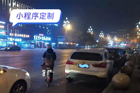 小程序定制：简聊专属定制代驾小程序
