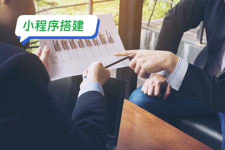 小程序搭建：搭建小程序的两个注意点