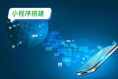 小程序搭建：搭建小程序之api、组件的依赖性